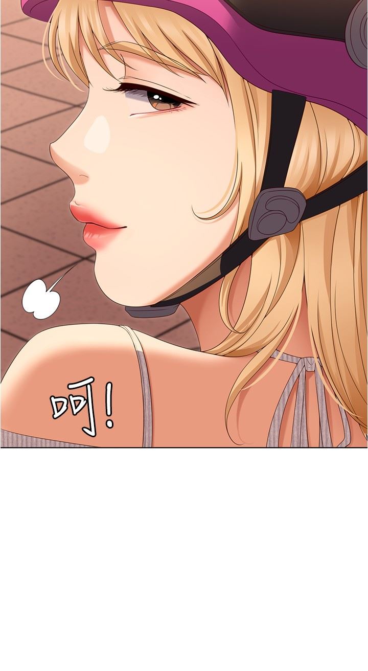 今晚就决定吃你了第73话-在芦苇田开战