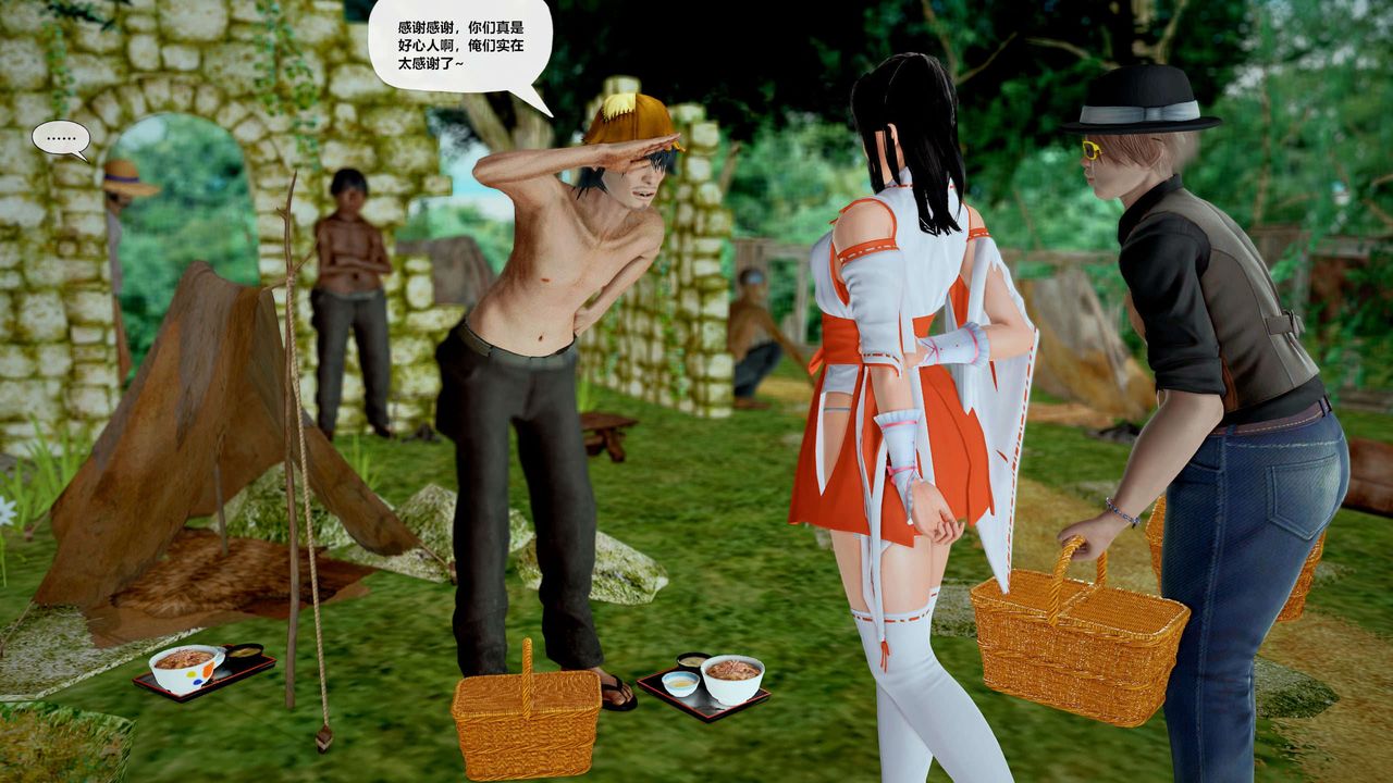 [3D]兽欲の末途第28章【第1话】