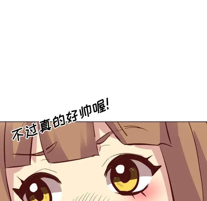 毫無保留的她第4话