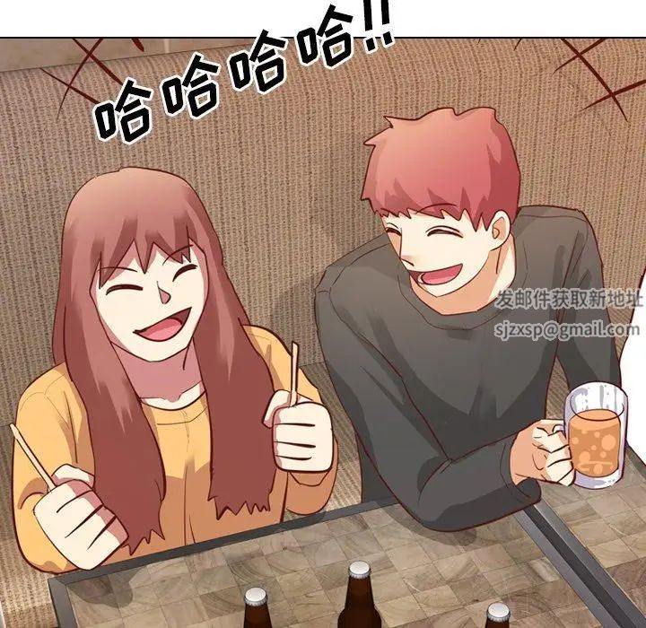 毫无保留的她第4话