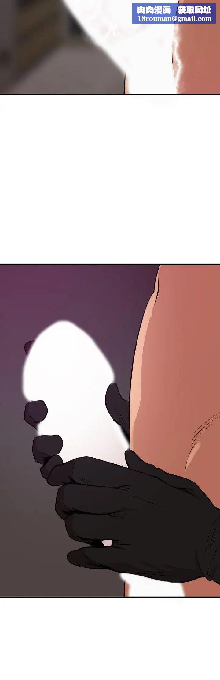 欲求王第116话-漫威式的性爱