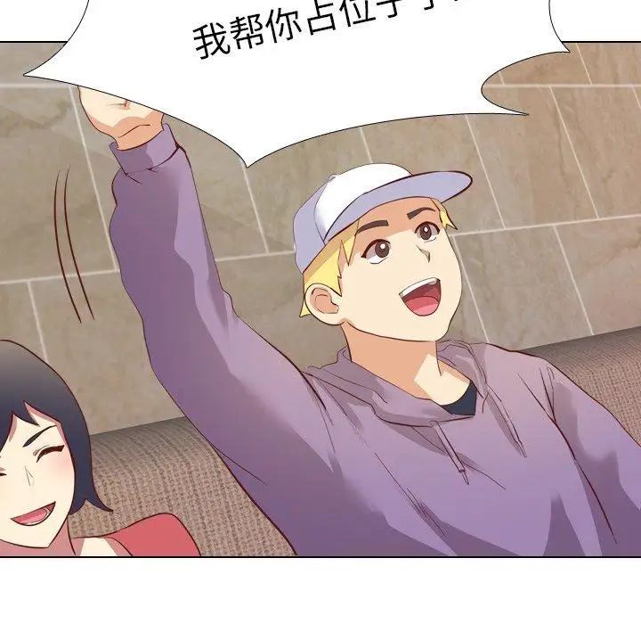 毫无保留的她第4话