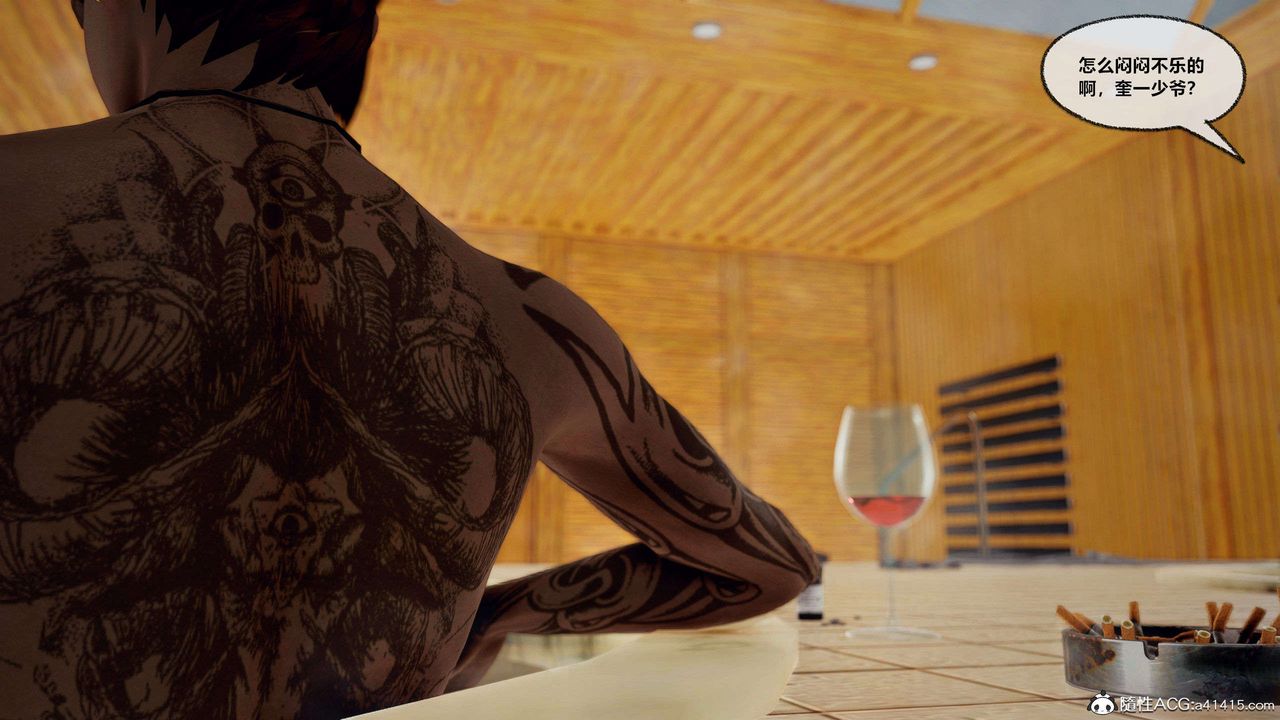 [3D]獸欲の末途第28章【第2話】