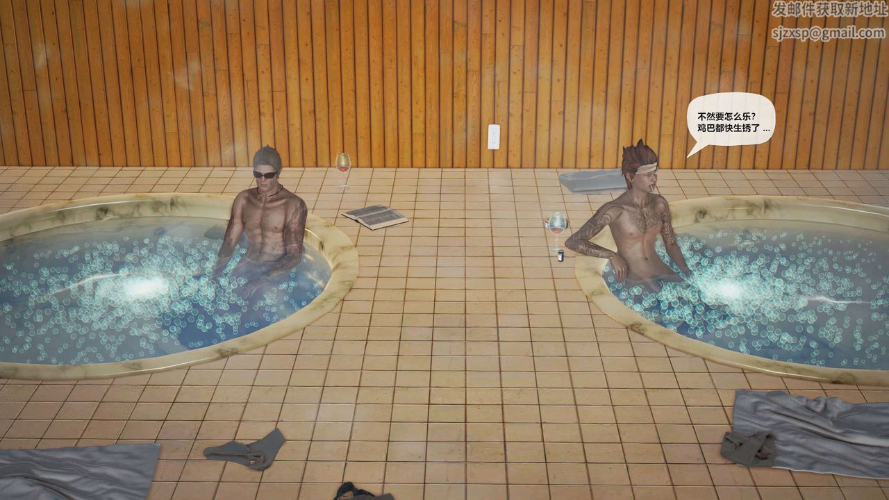 [3D]兽欲の末途第28章【第2话】