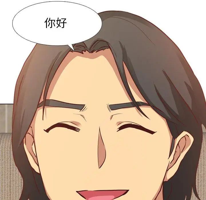 毫无保留的她第4话