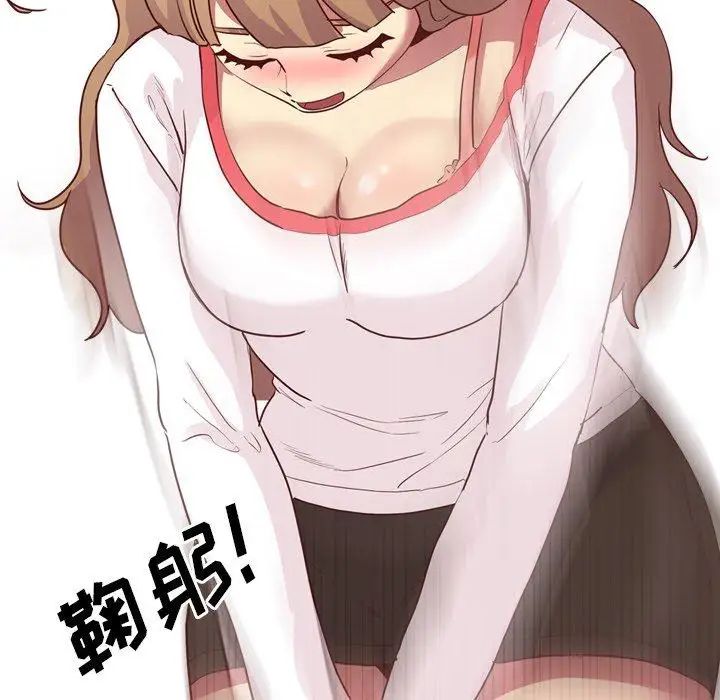 毫无保留的她第4话