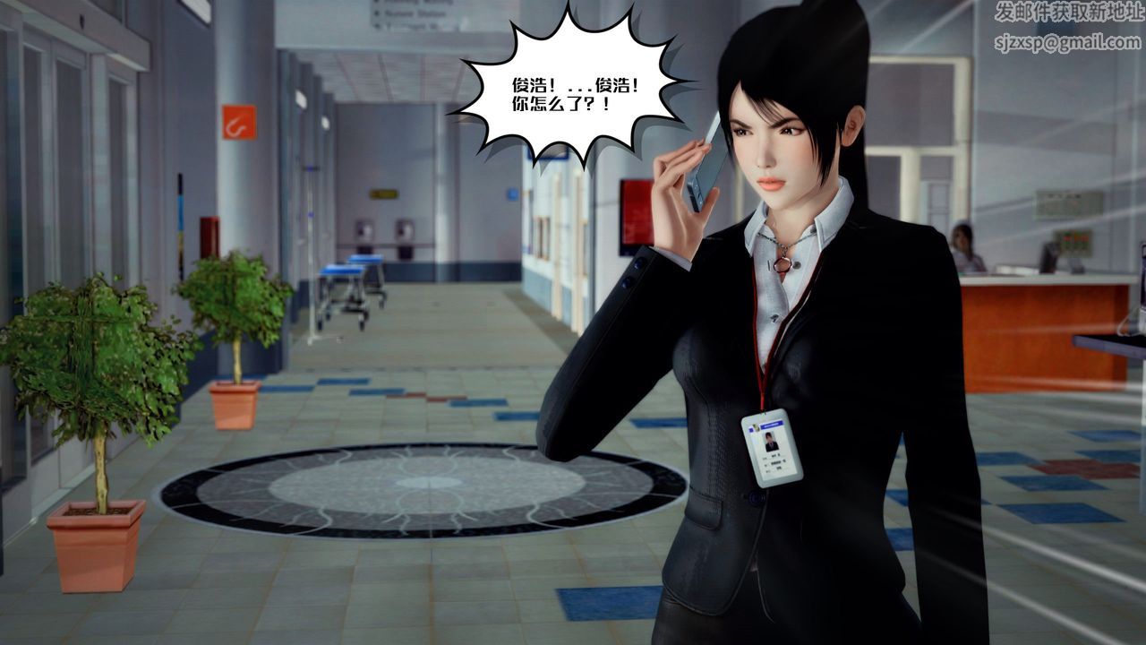 [3D]兽欲の末途第28章【第2话】