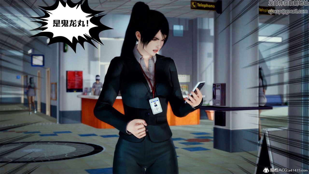 [3D]兽欲の末途第28章【第2话】