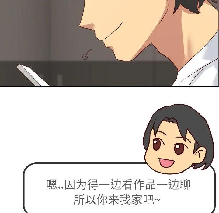 毫无保留的她第4话