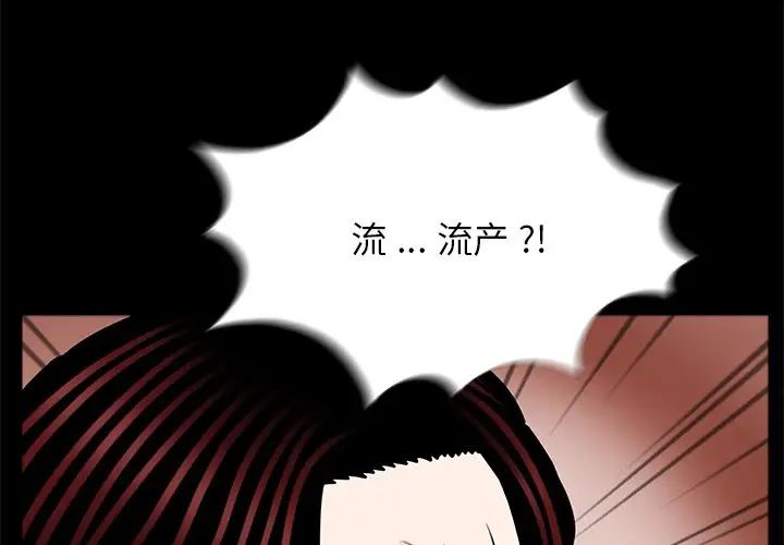借子第21话