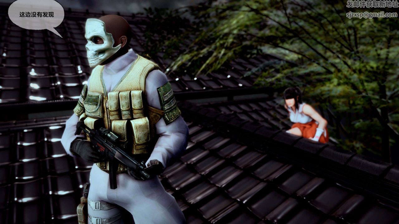 [3D]兽欲の末途第28章【第3话】