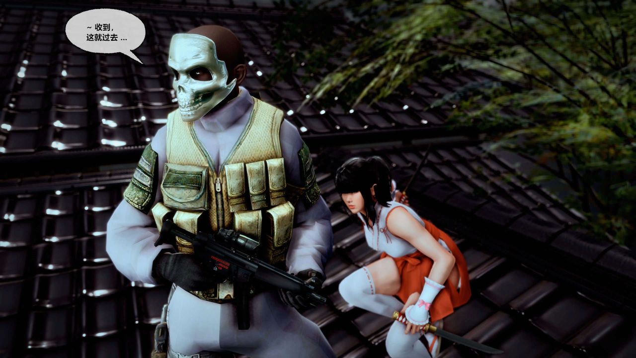 [3D]兽欲の末途第28章【第3话】