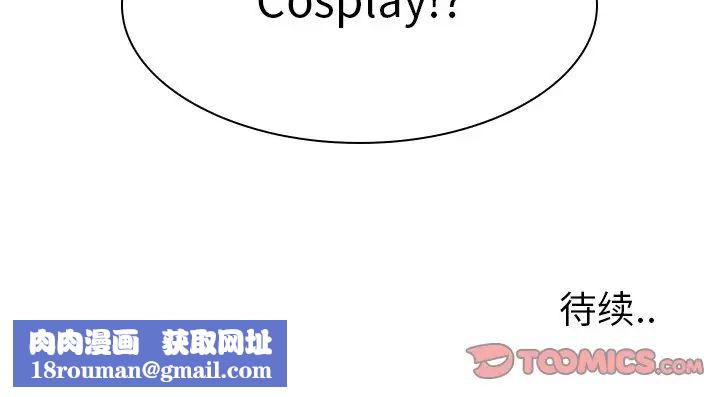 毫无保留的她第4话