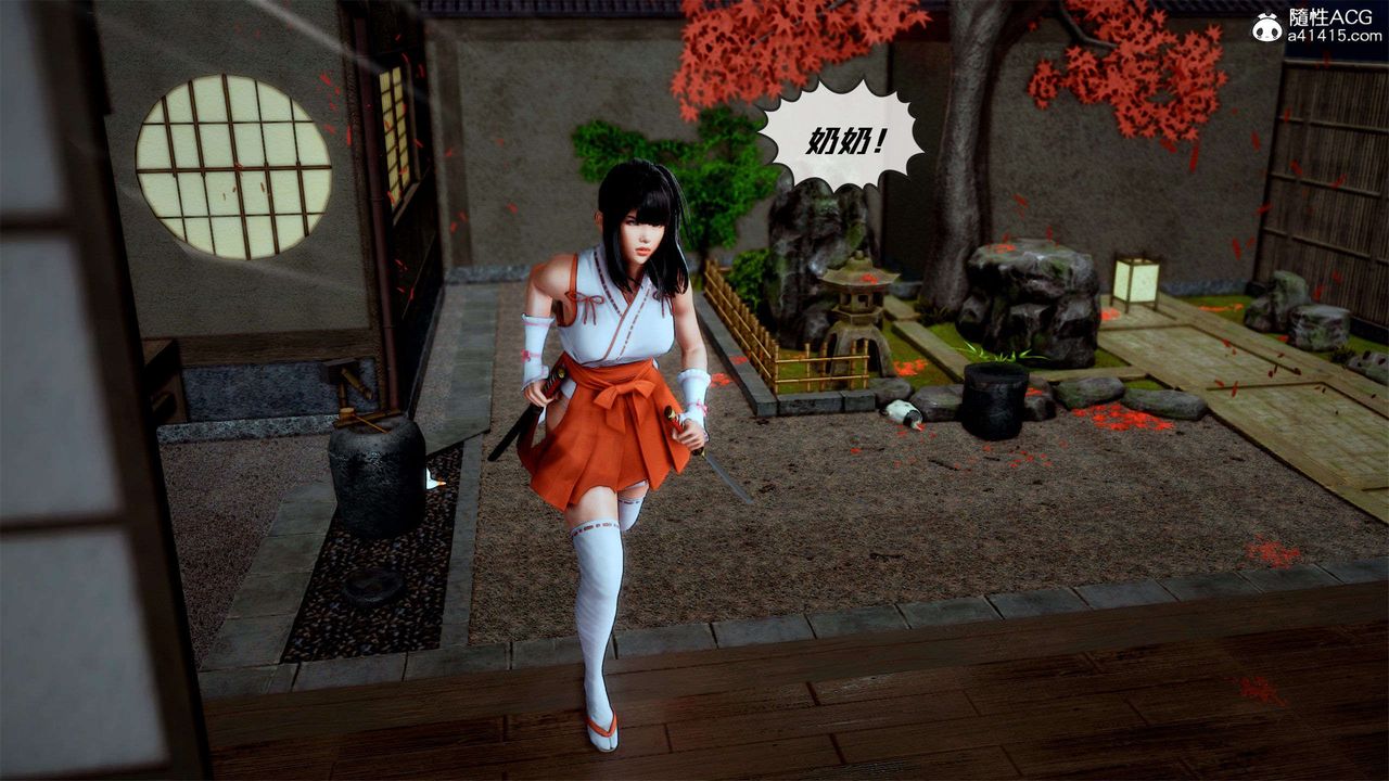 [3D]兽欲の末途第28章【第3话】