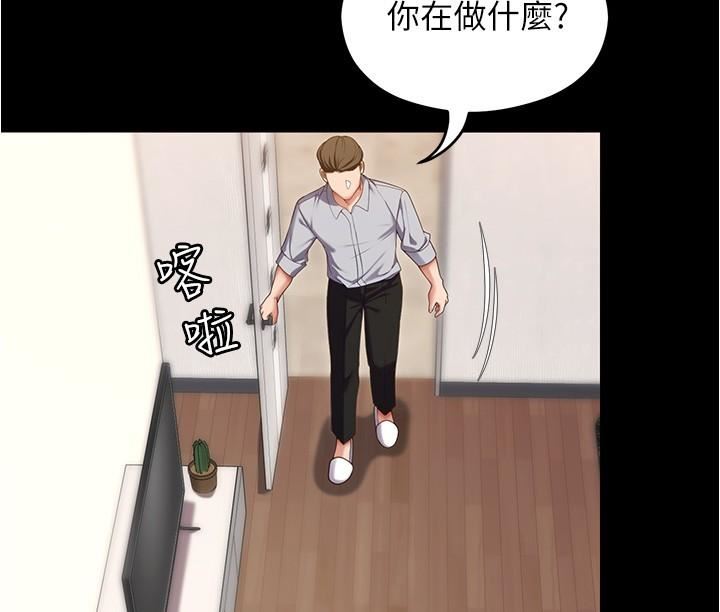 今晚就决定吃你了第76话-多做一次爽一次