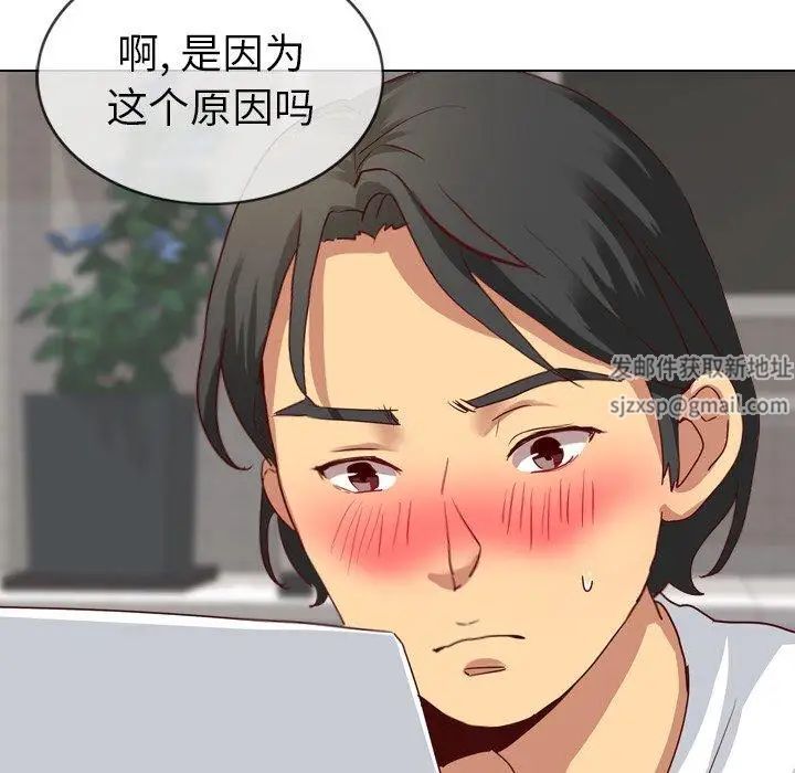 毫無保留的她第5话