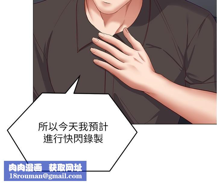 今晚就決定吃你了第77話-卉允的告別