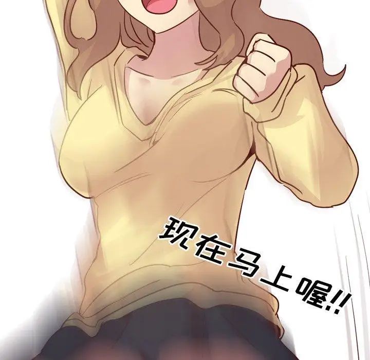 毫无保留的她第5话