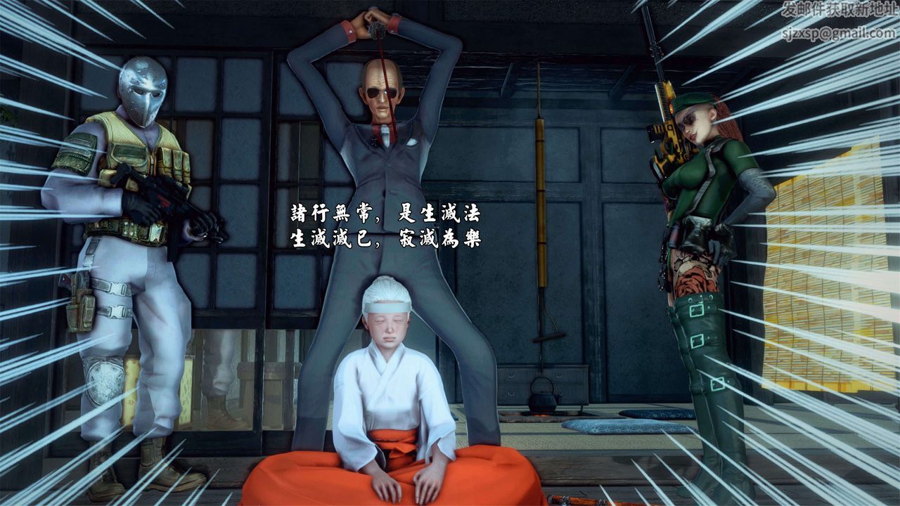 [3D]獸欲の末途第28章【第3話】