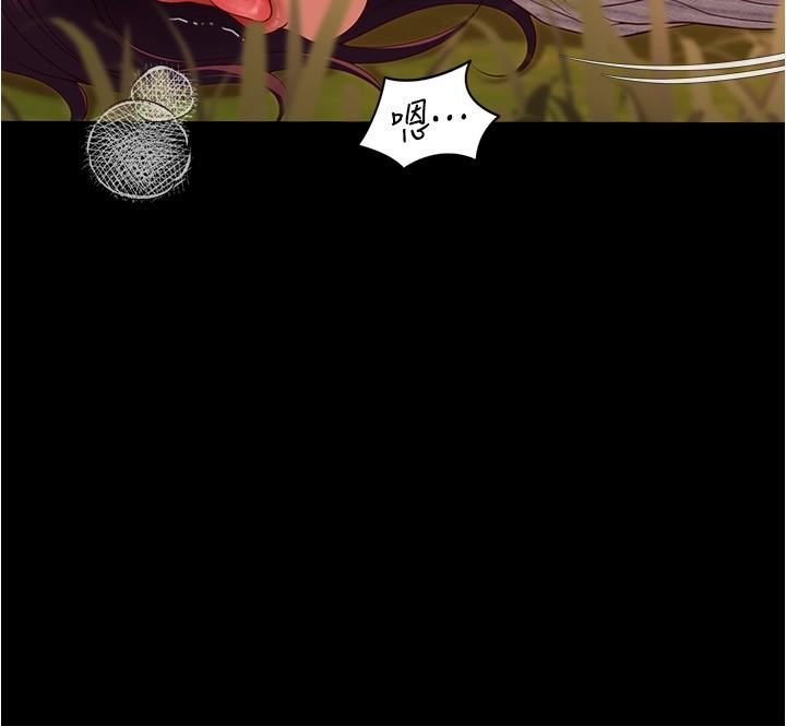 今晚就决定吃你了第78话-与女教授在大马路旁开战