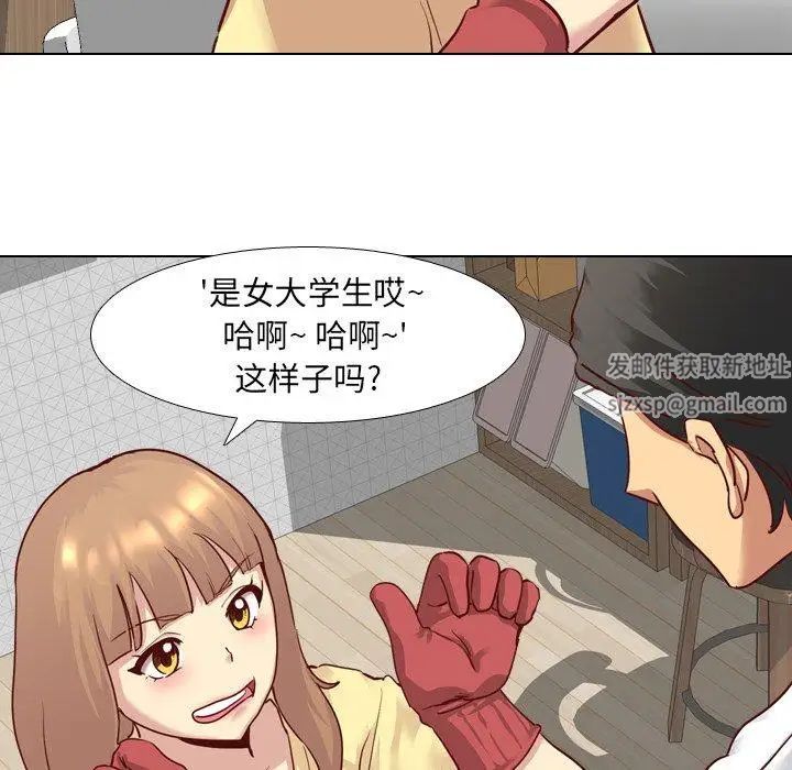 毫无保留的她第5话