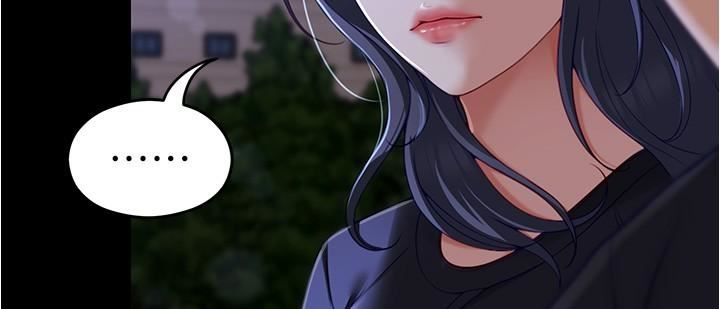 今晚就决定吃你了第79话-进全国大赛的代价