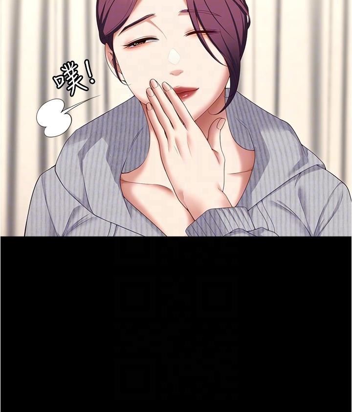 今晚就决定吃你了第80话-意想不到的评审身分