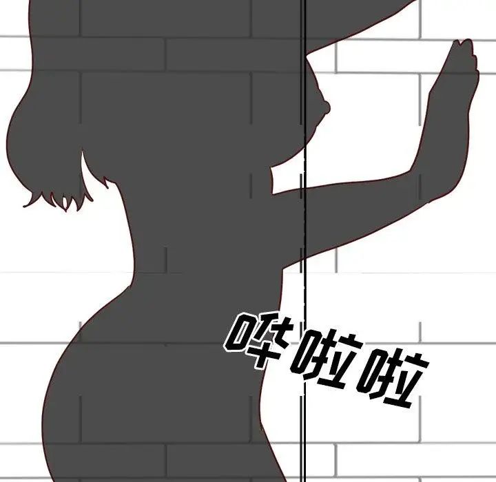 毫無保留的她第6话