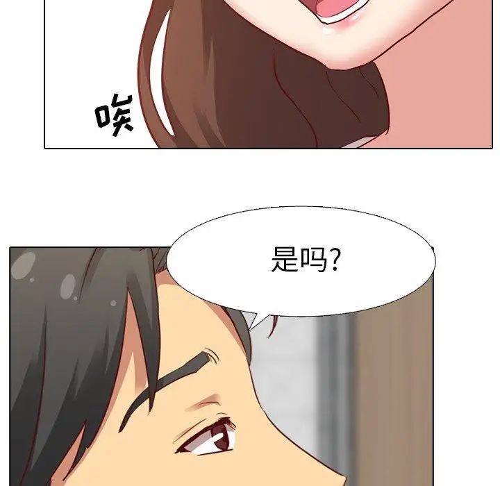 毫无保留的她第6话