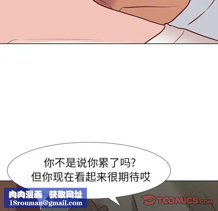 毫无保留的她第6话