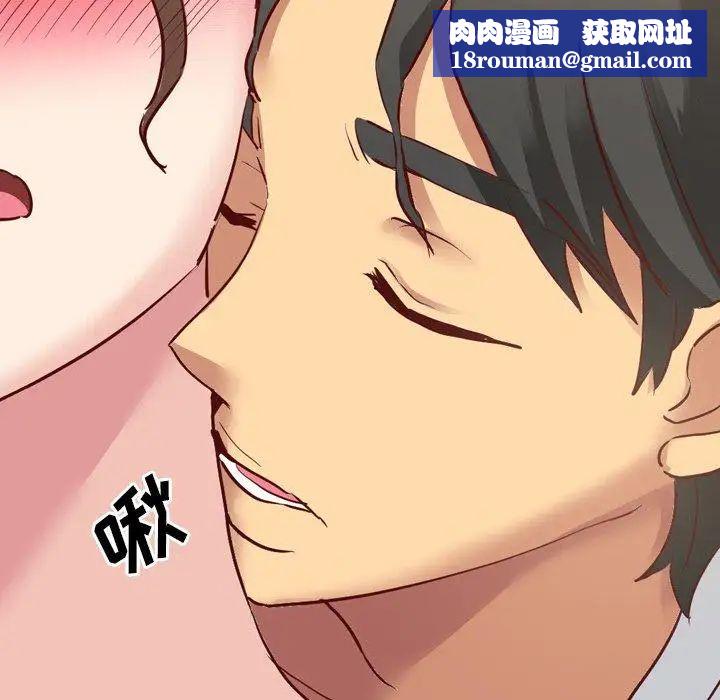 毫无保留的她第6话