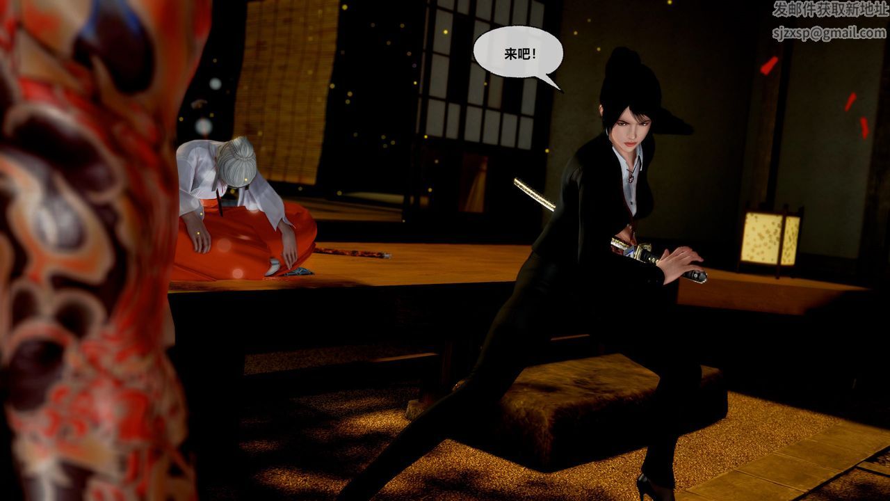 [3D]兽欲の末途第28章【第5话】