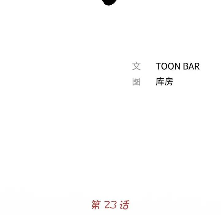 借子第23话