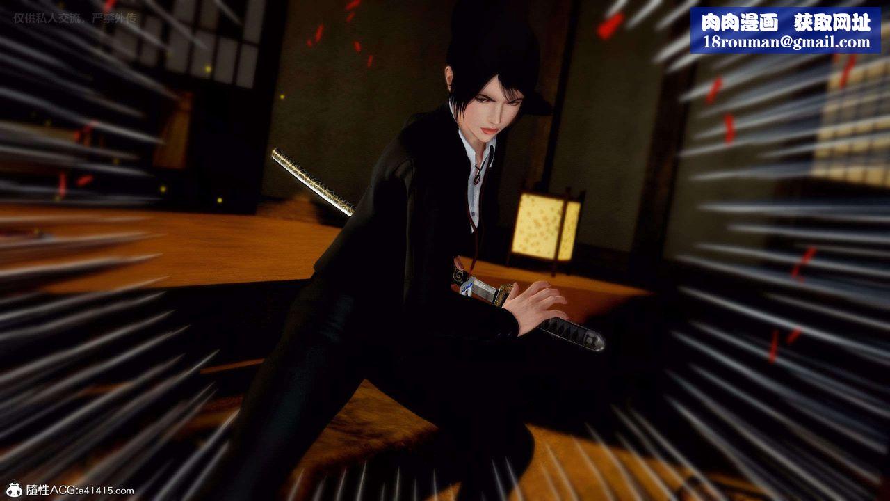 [3D]獸欲の末途第28章【第6話】