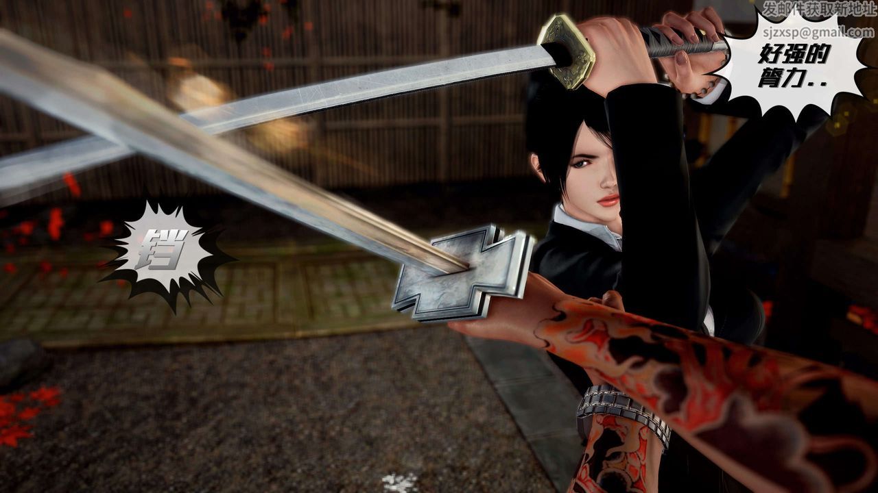 [3D]兽欲の末途第28章【第6话】