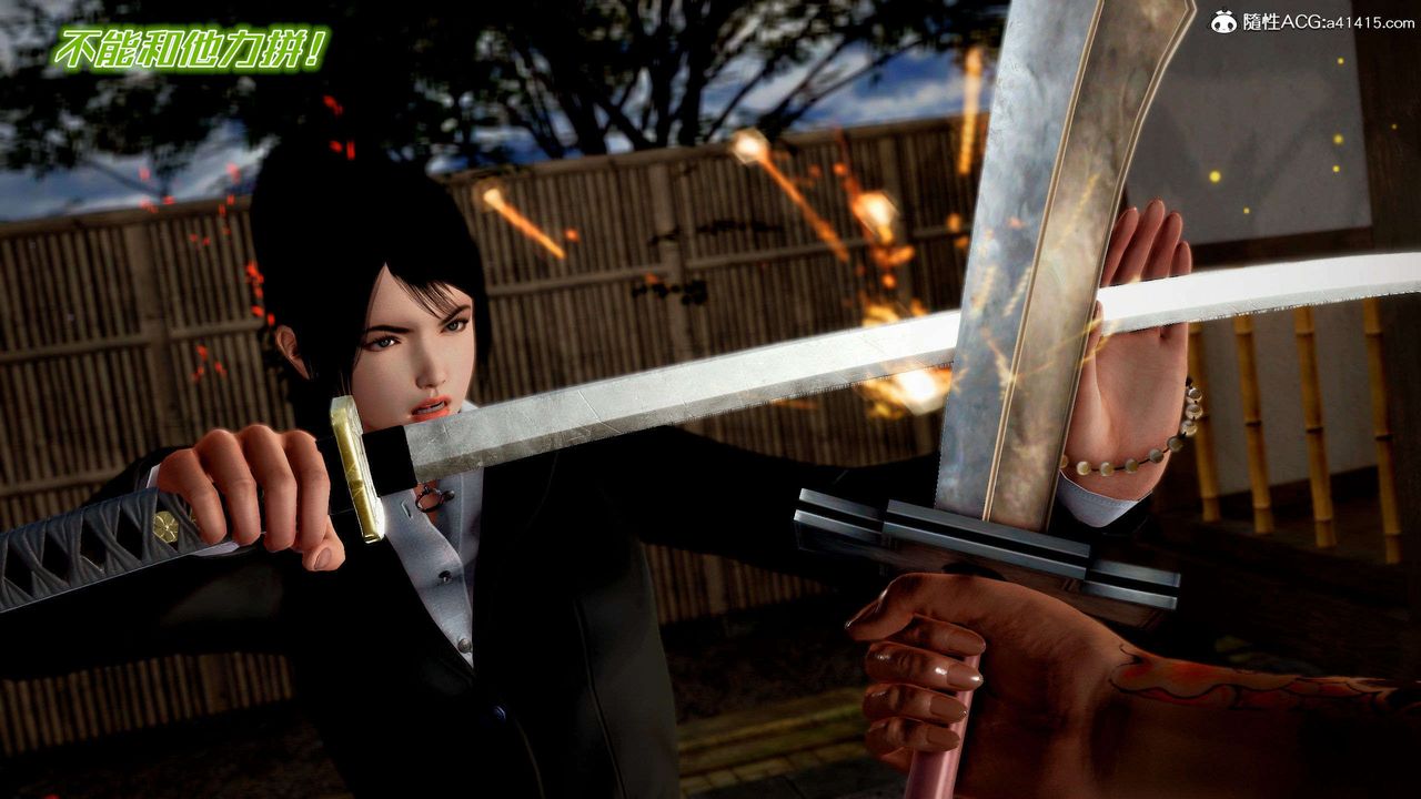 [3D]兽欲の末途第28章【第6话】