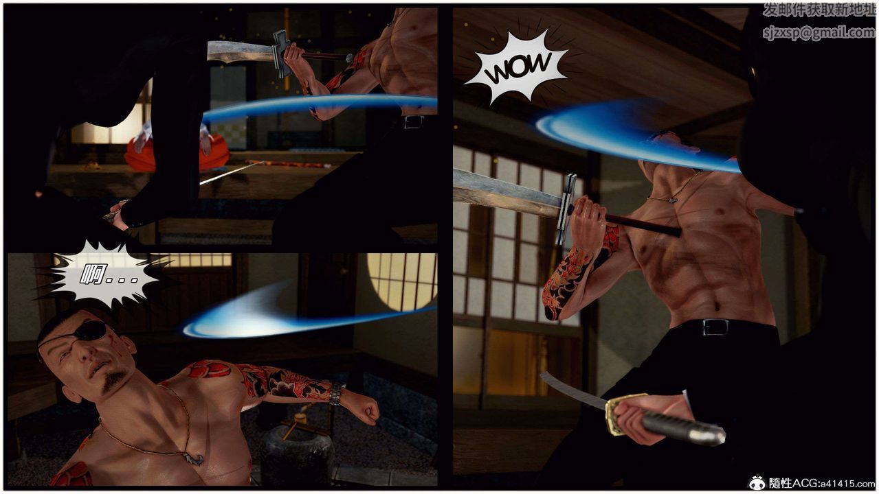 [3D]獸欲の末途第28章【第6話】