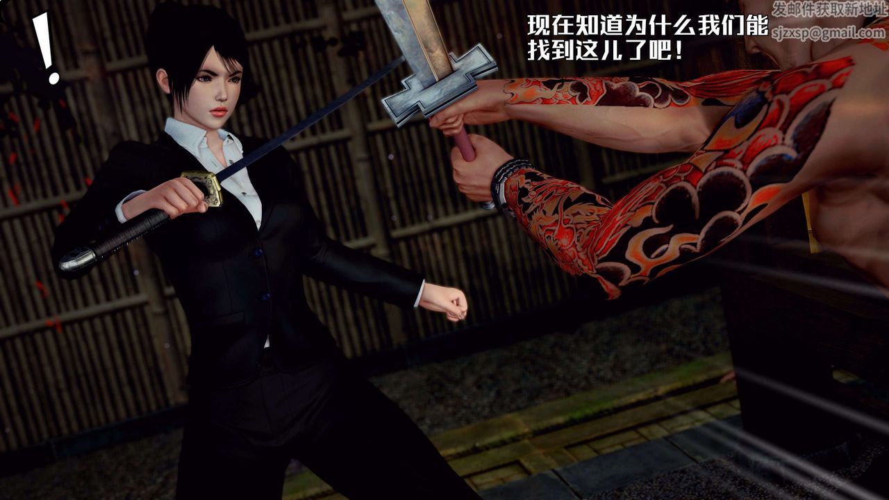 [3D]兽欲の末途第28章【第7话】