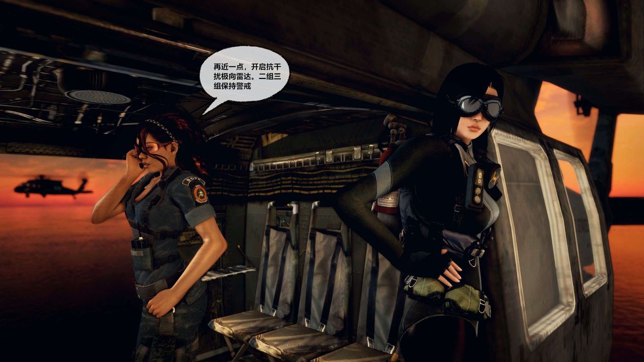 [3D]兽欲の末途第28章【第7话】