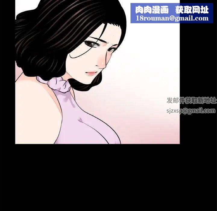 借子第24话