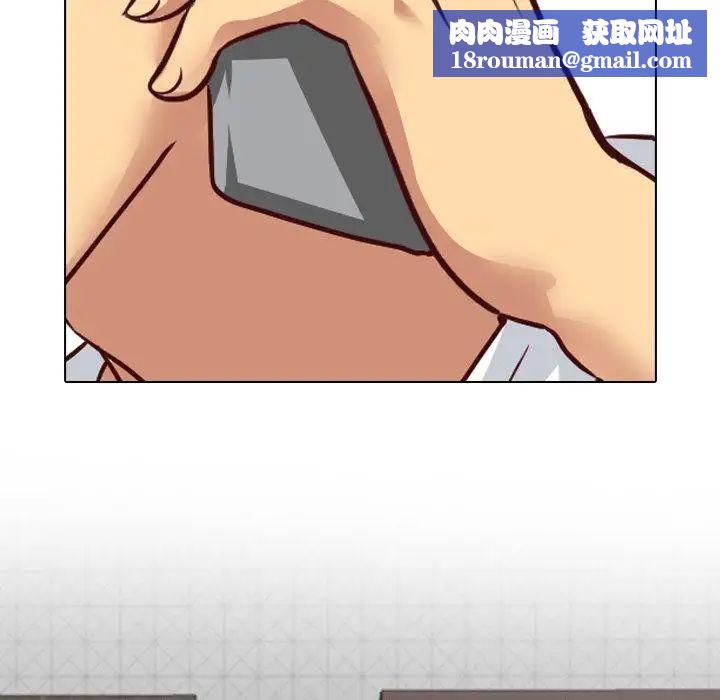 毫無保留的她第7话