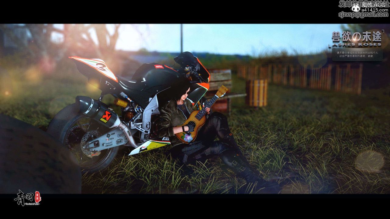 [3D]獸欲の末途第28章【第7話】