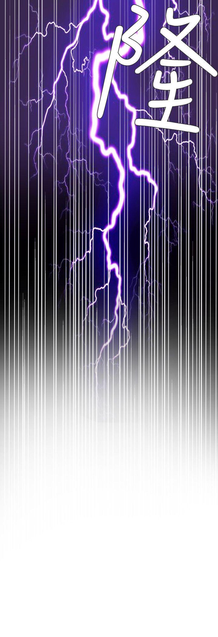 欲求王第129话-促成两派统一的小穴力量