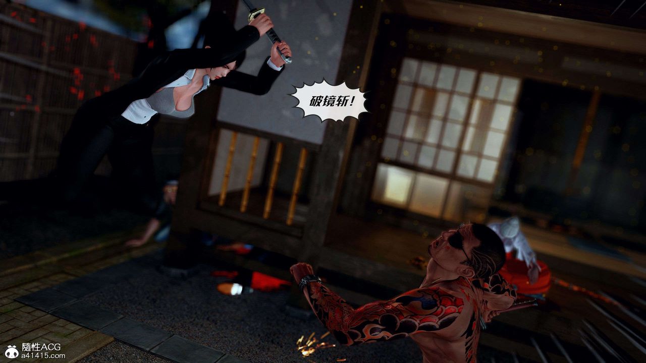 [3D]兽欲の末途第28章【第8话】