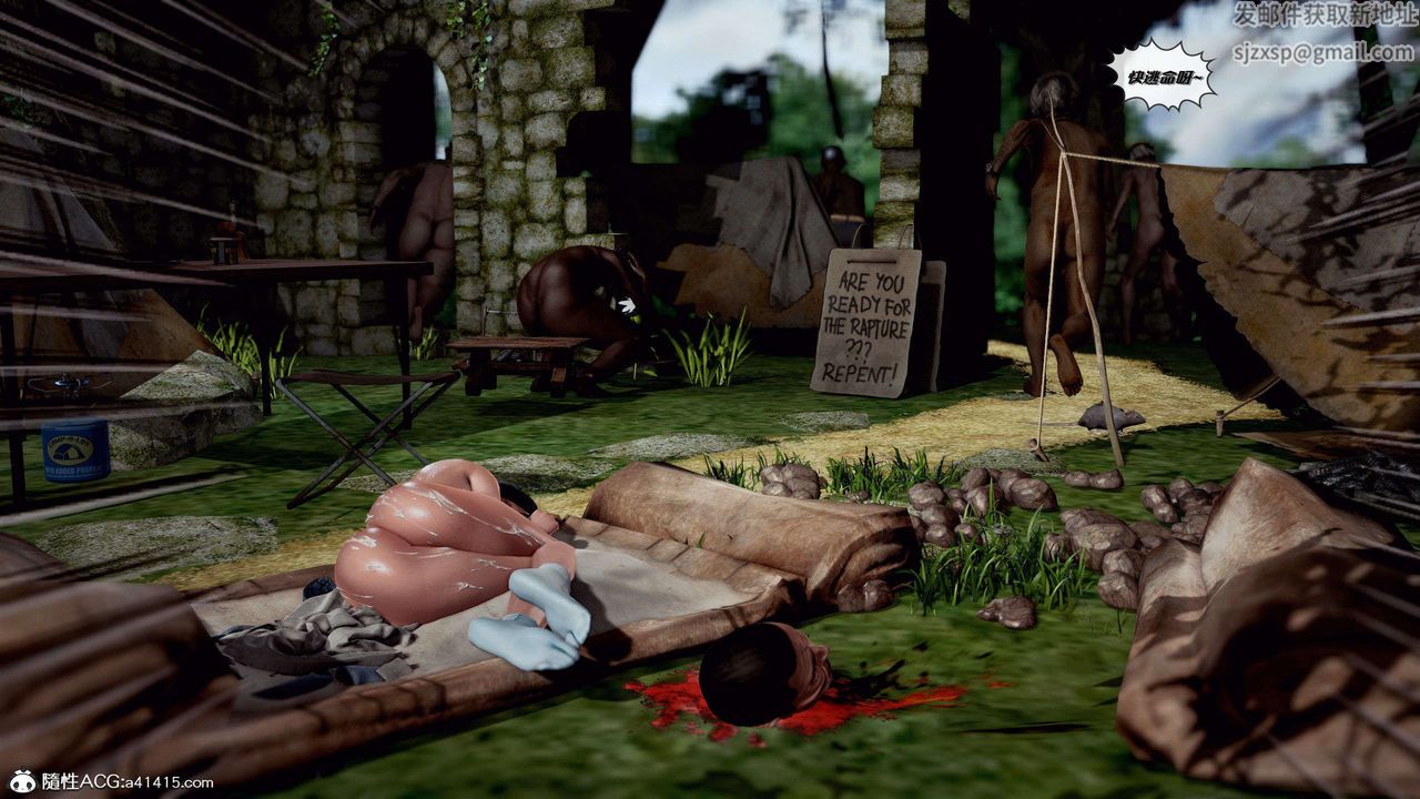 [3D]獸欲の末途第28章【第8話】