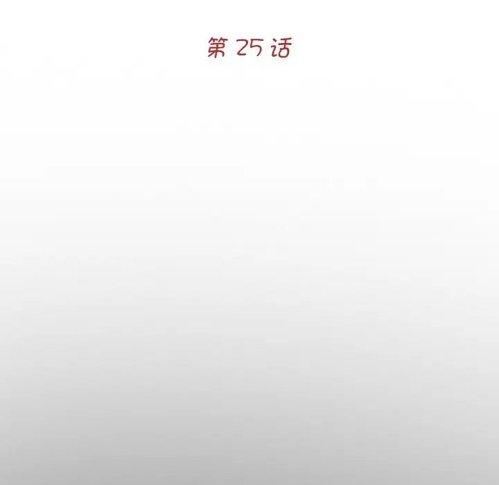 借子第25话