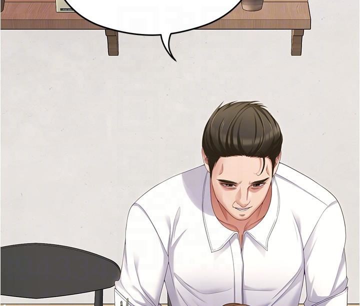 今晚就决定吃你了第91话-打都打瞭，插完再走啊