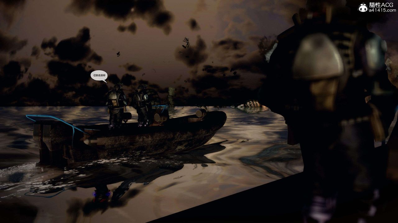 [3D]獸欲の末途第29章【第1話】