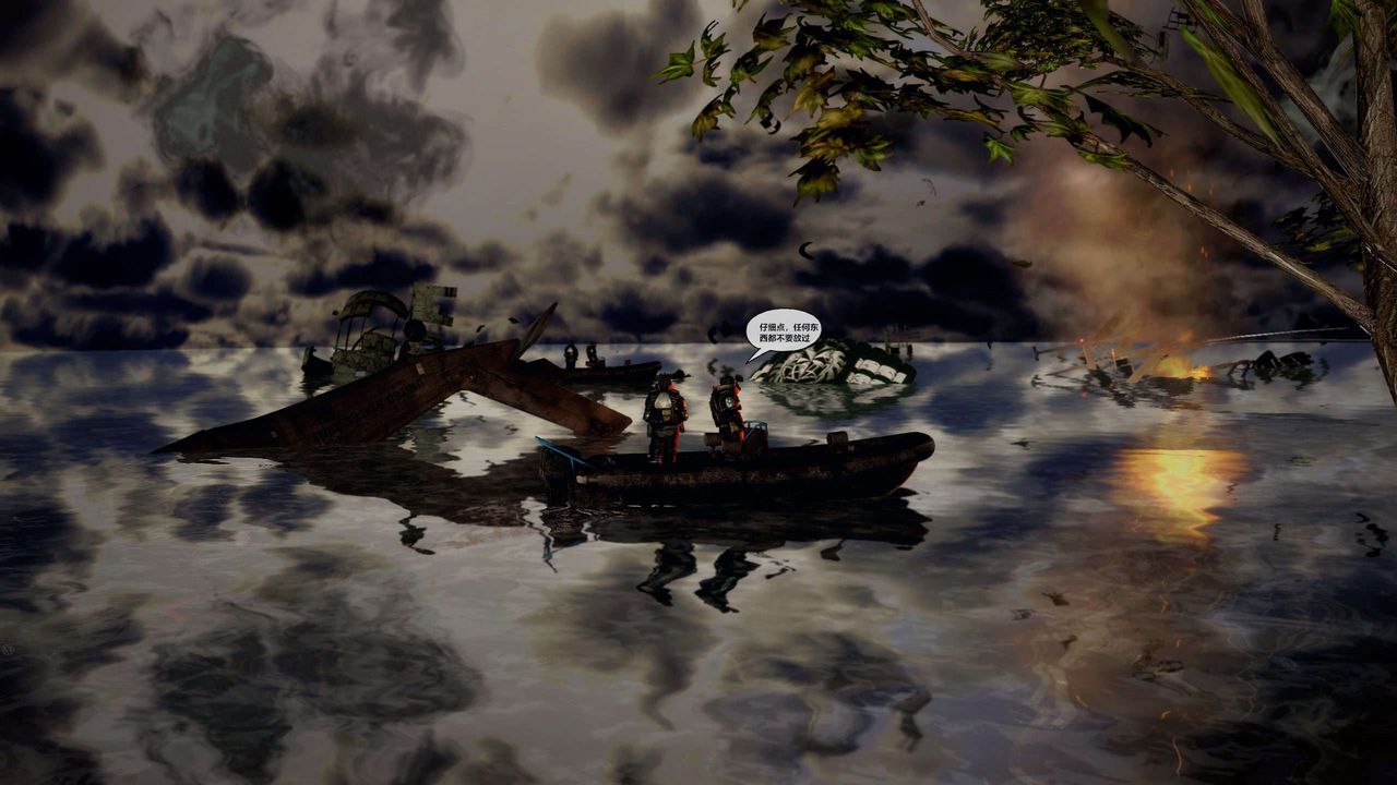 [3D]兽欲の末途第29章【第1话】