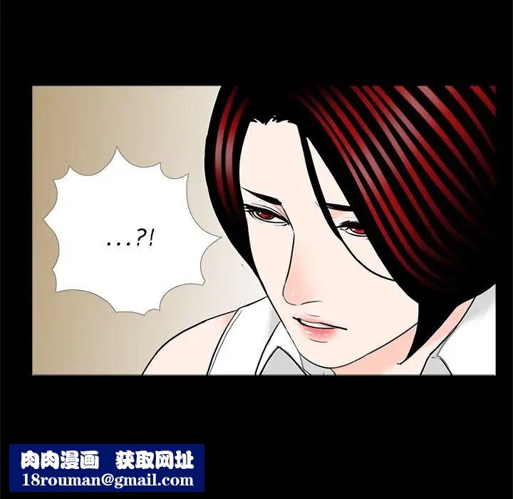 借子第25话